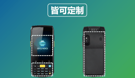 iData 70隨心所欲，由您定制