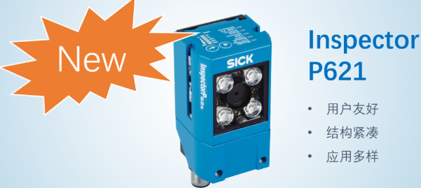 西克全新一代2D智能相機上市啦！