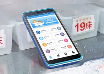 有溫度的移動護理PDA，富立葉引領護理信息化新風向！