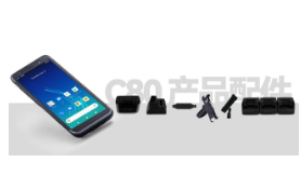 富立葉明星C80配件家族｜構(gòu)建高性能移動(dòng)作業(yè)生態(tài)