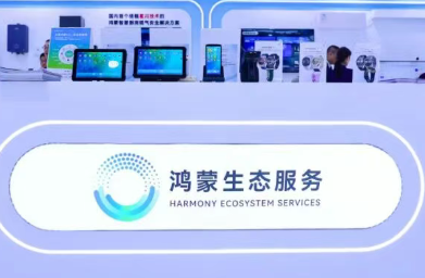 東集鴻蒙5.0智能終端亮相高交會“國之重器”鴻蒙生態(tài)展區(qū)，引領(lǐng)工業(yè)數(shù)字化新浪潮