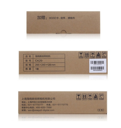 國產(chǎn)&ldquo;海鷗&rdquo;相機(jī)回歸 博思得助力重出江湖