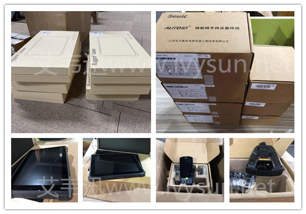 東大集成AUTOID A9手持終端、工業平板。.jpg