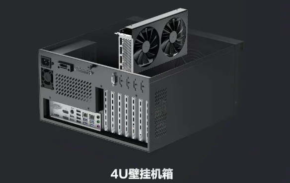 4U壁掛機箱.png