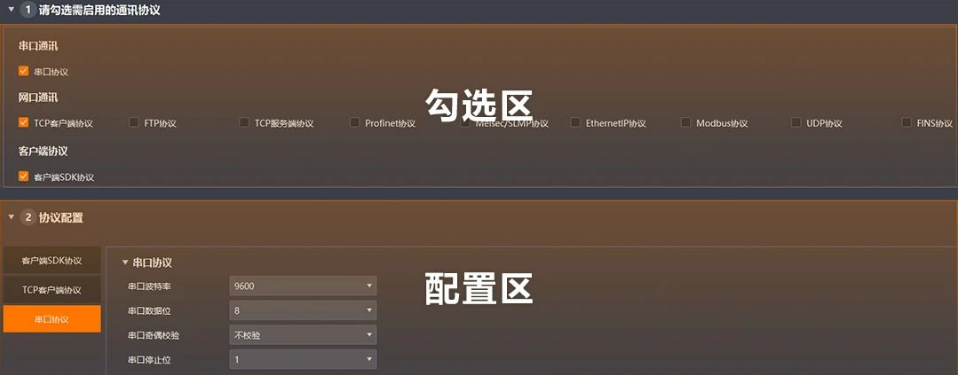 ?？禉C器人IDMVS 5.0.png