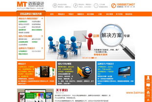 惠州網站建設網站制作網站設計惠陽網頁制作網頁設計,惠州網站建設網站制作網站設計惠陽網頁制作網頁設計生產廠家,惠州網站建設網站制作網站設計惠陽網頁制作網頁設計價格